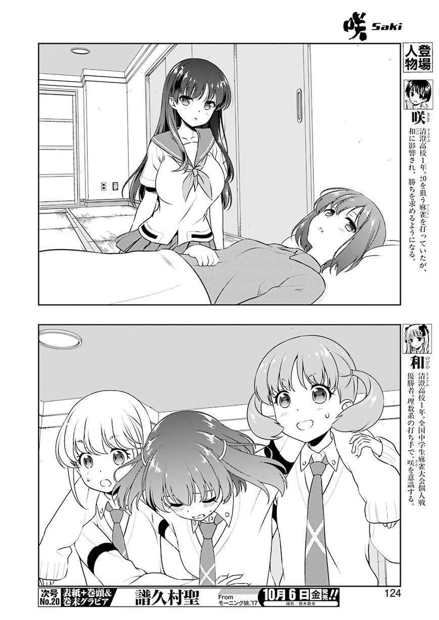 Saki Chapter 179 - Trang 2