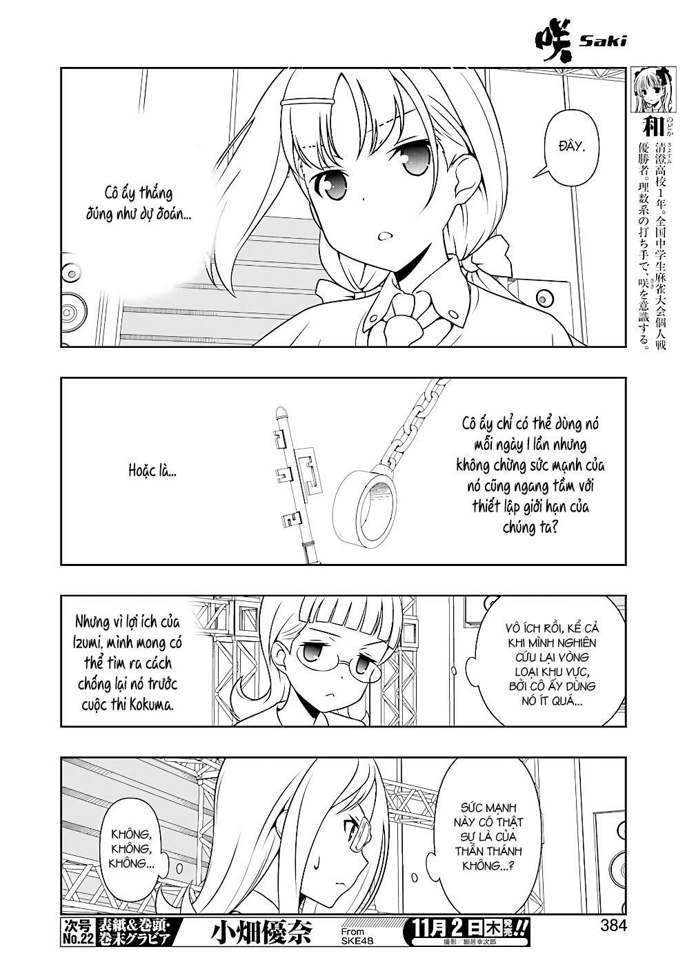 Saki Chapter 181 - Trang 2