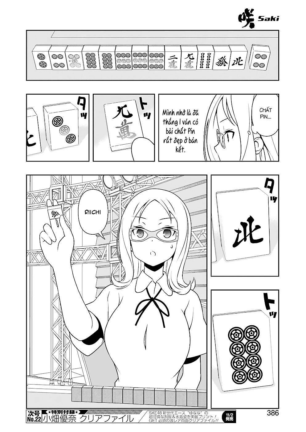 Saki Chapter 181 - Trang 2