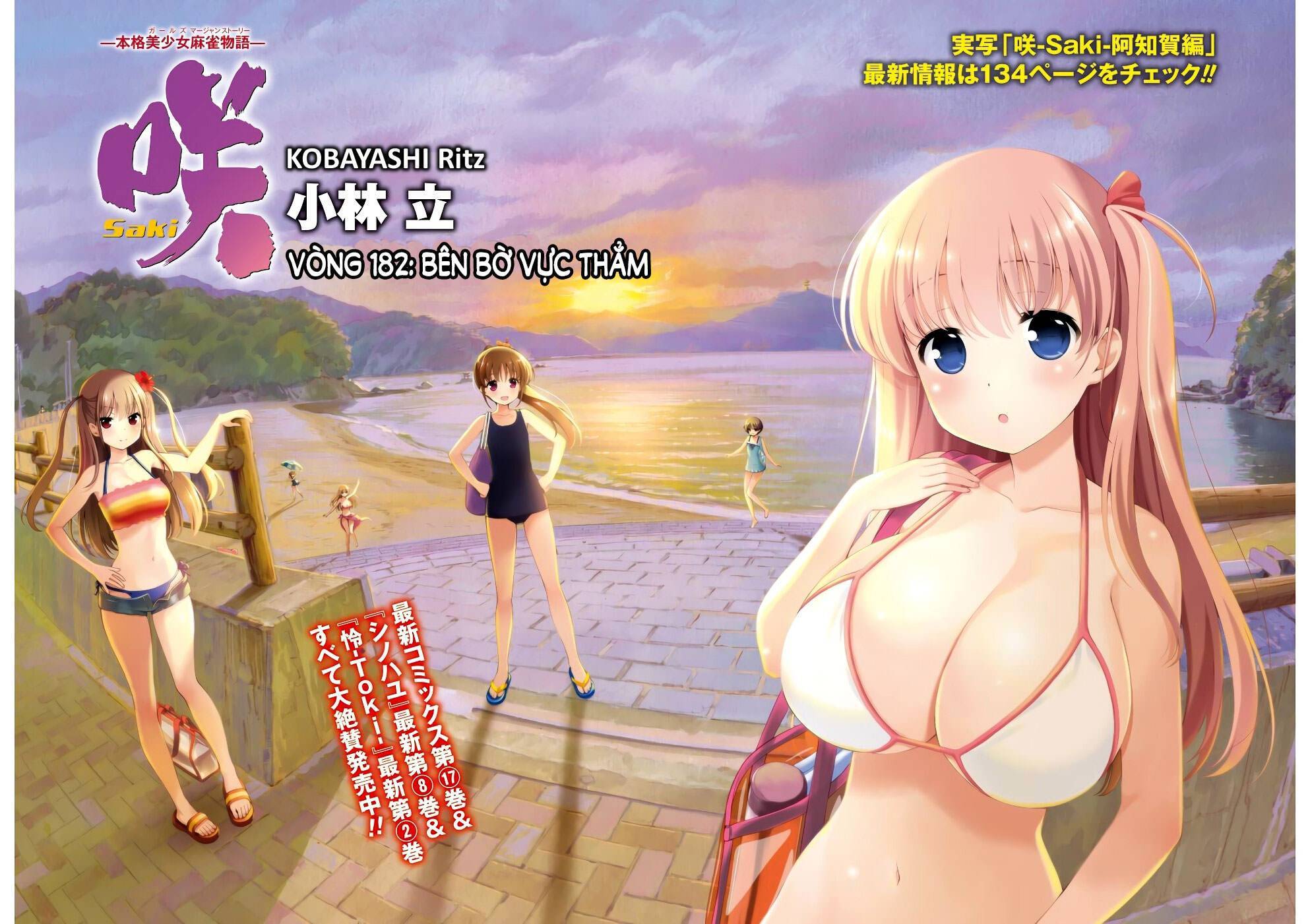 Saki Chapter 182 - Trang 2