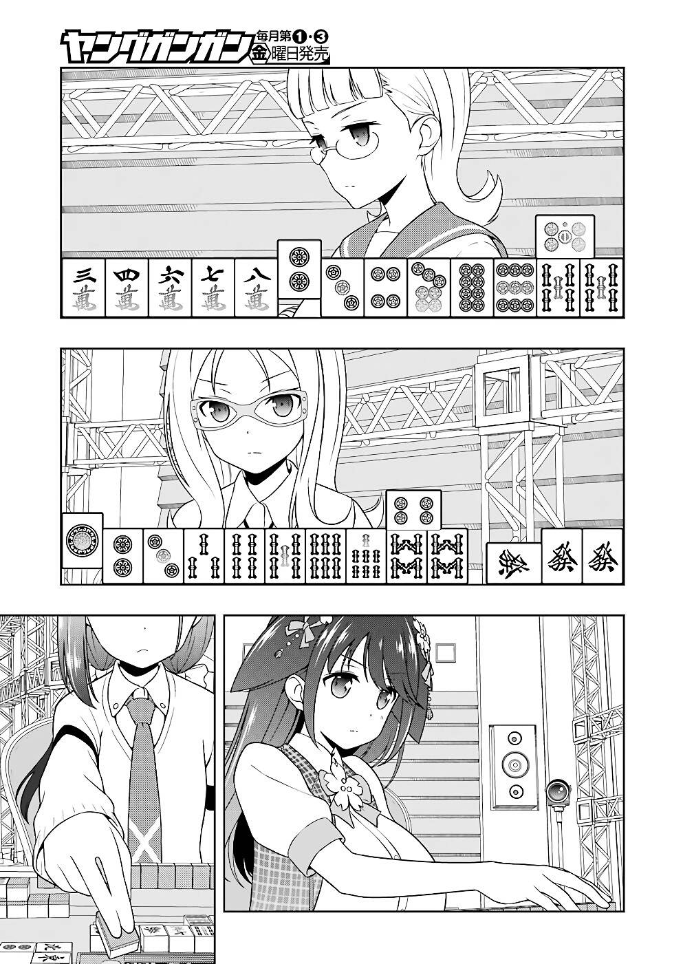 Saki Chapter 182 - Trang 2