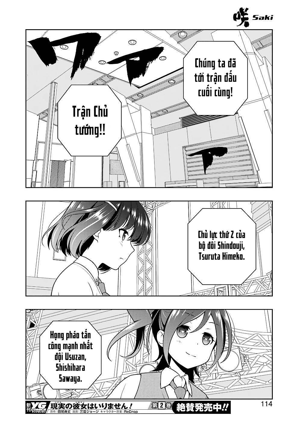 Saki Chapter 183 - Trang 2