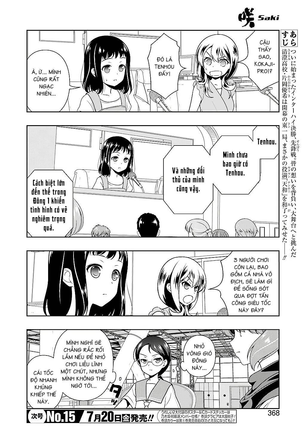 Saki Chapter 192 - Trang 2