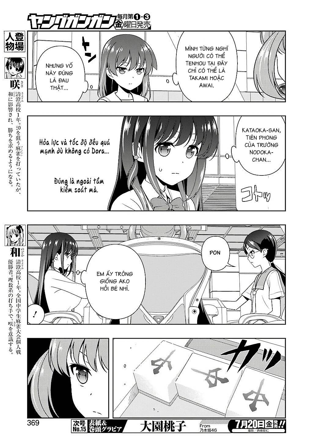 Saki Chapter 192 - Trang 2