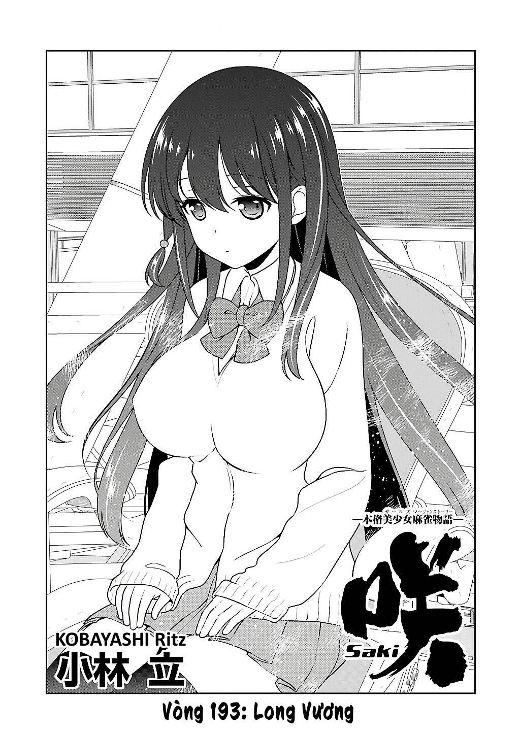 Saki Chapter 193 - Trang 2