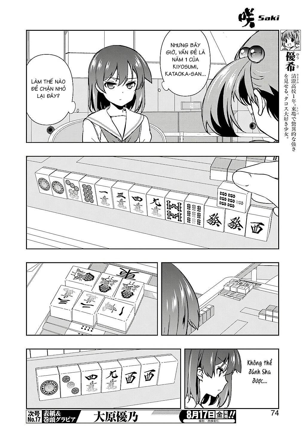 Saki Chapter 193 - Trang 2