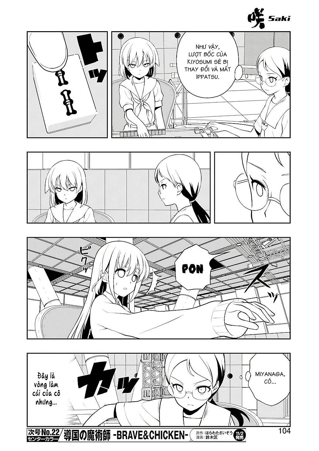 Saki Chapter 194 - Trang 2