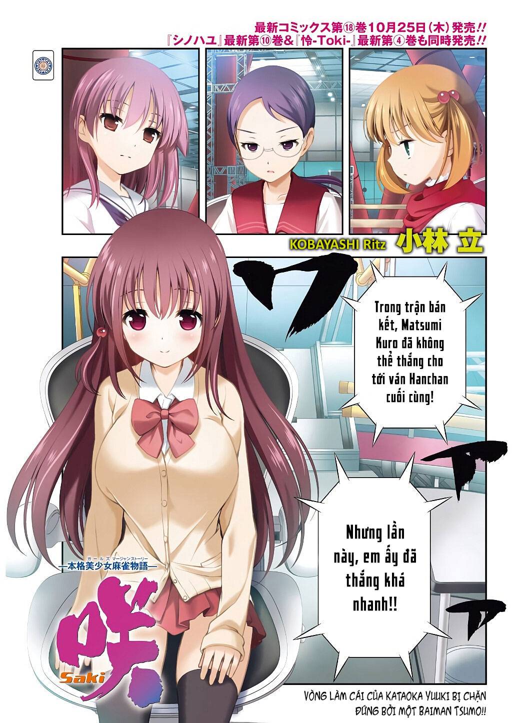 Saki Chapter 194 - Trang 2