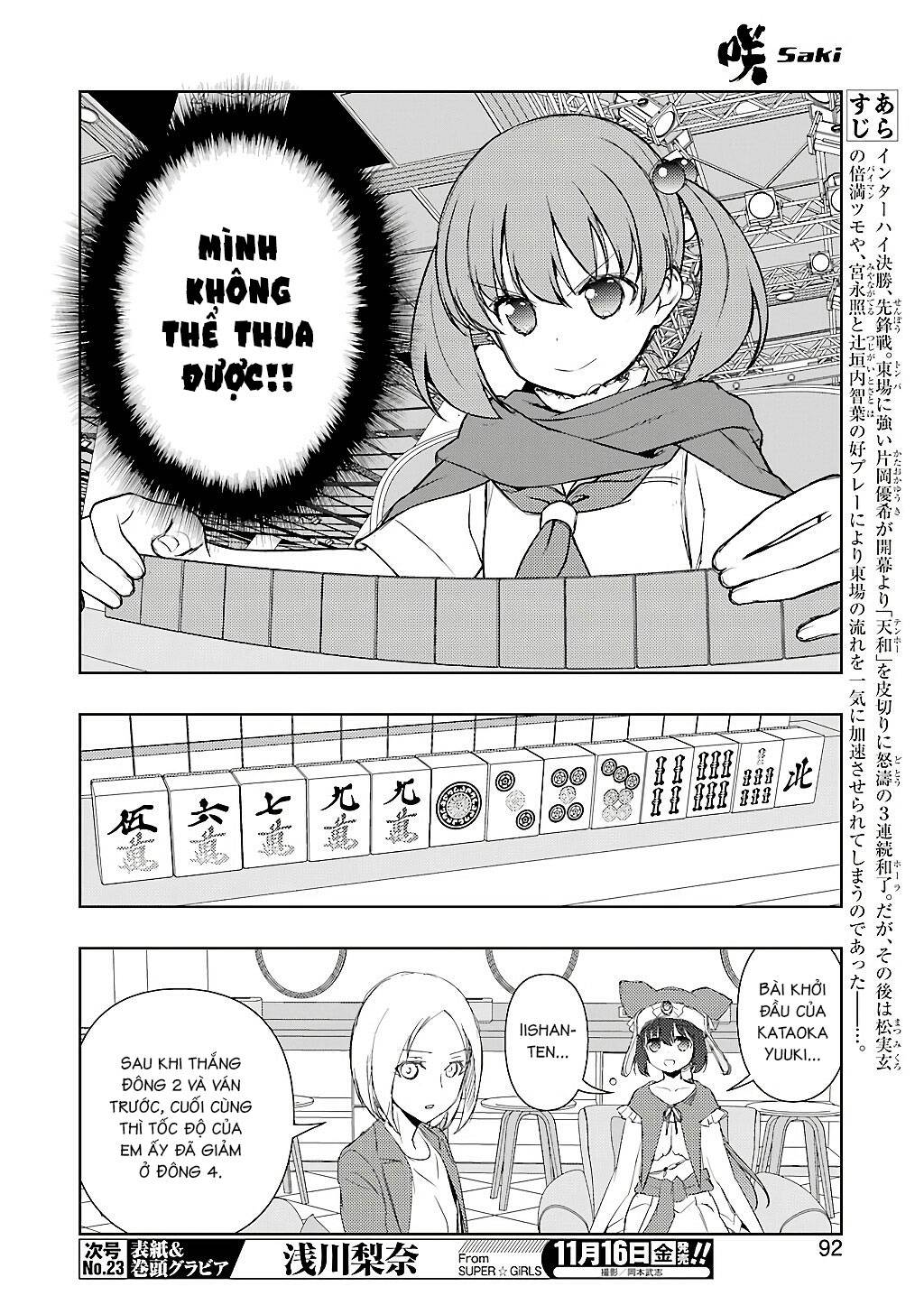Saki Chapter 195 - Trang 2