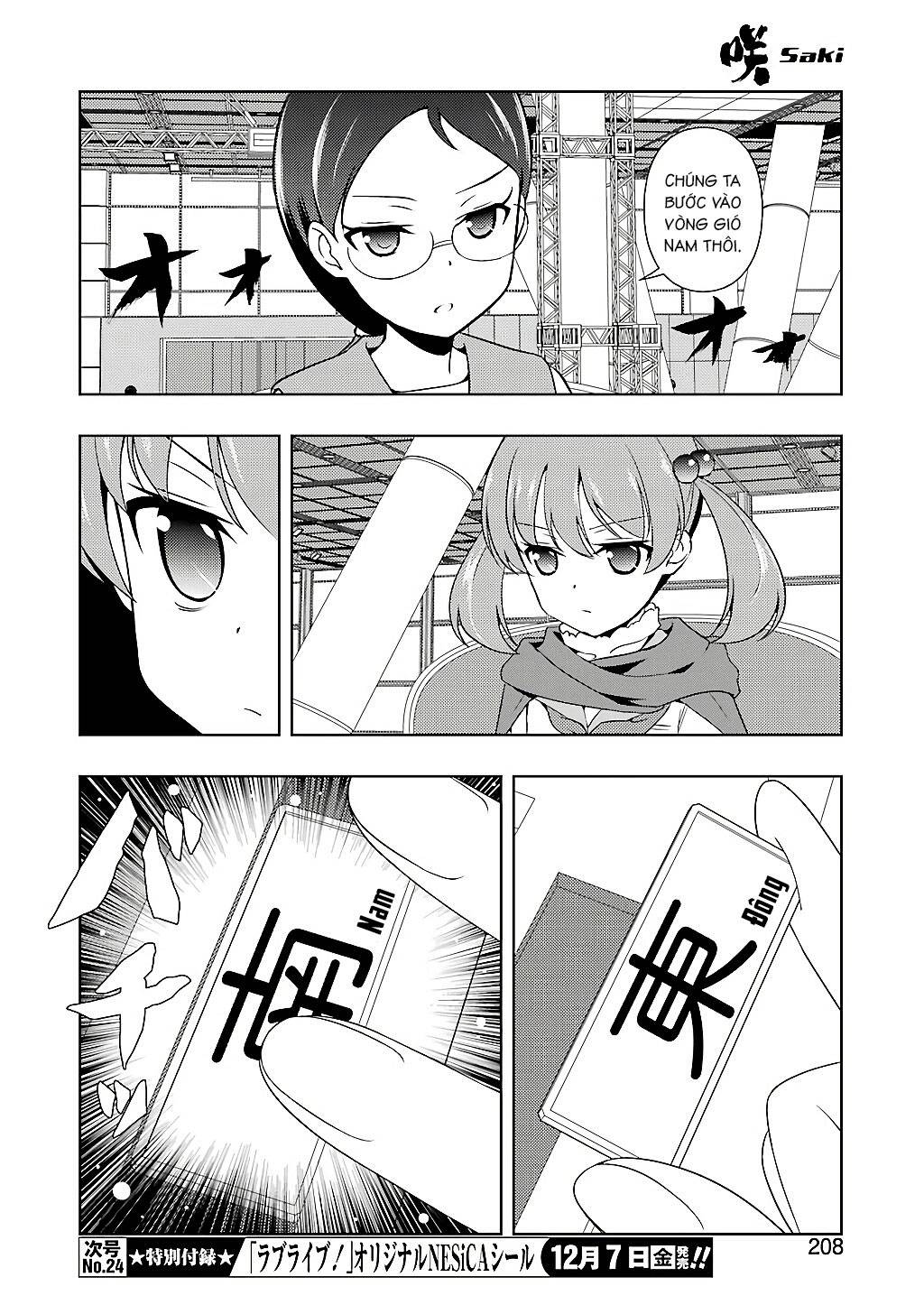 Saki Chapter 196 - Trang 2