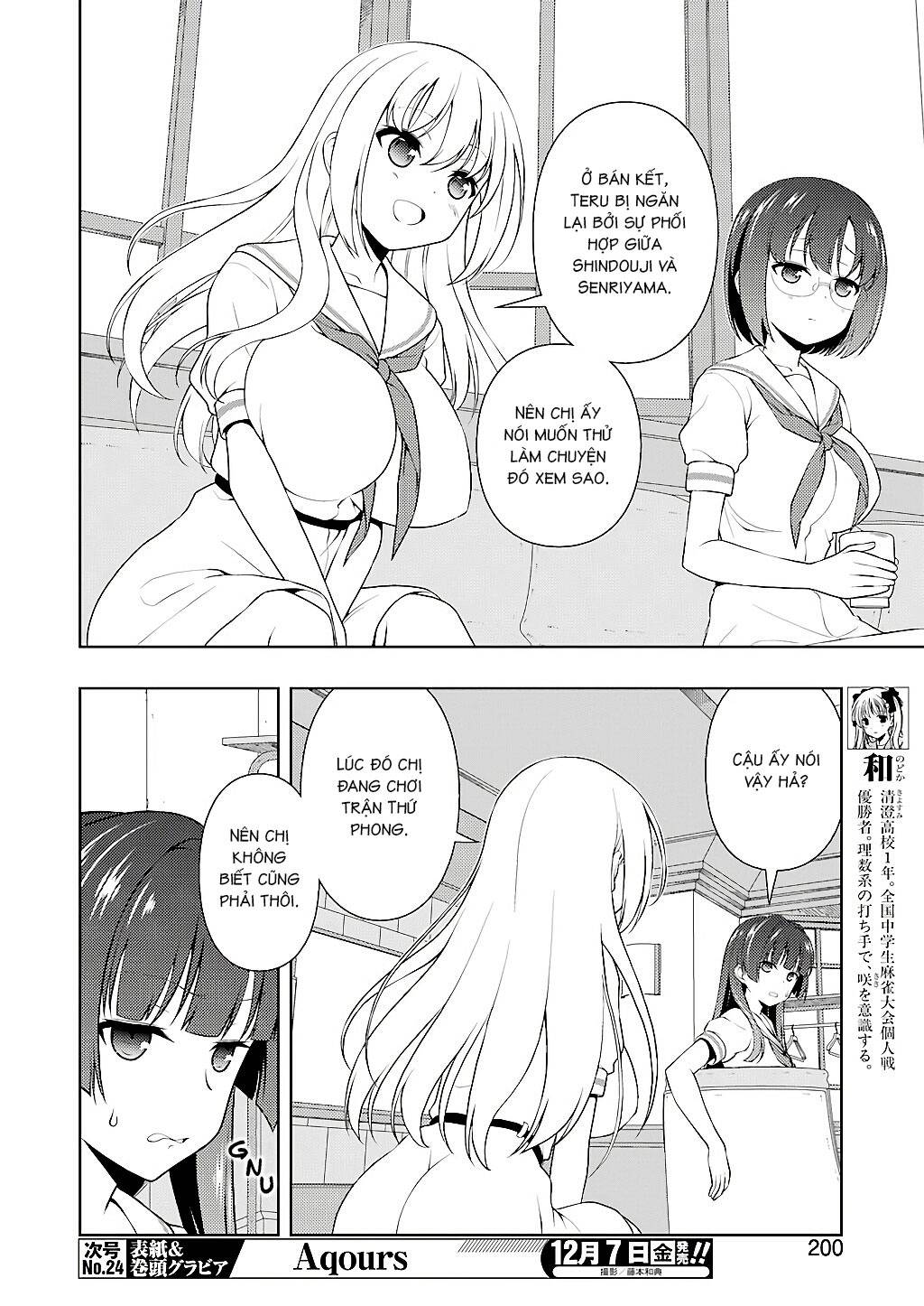 Saki Chapter 196 - Trang 2