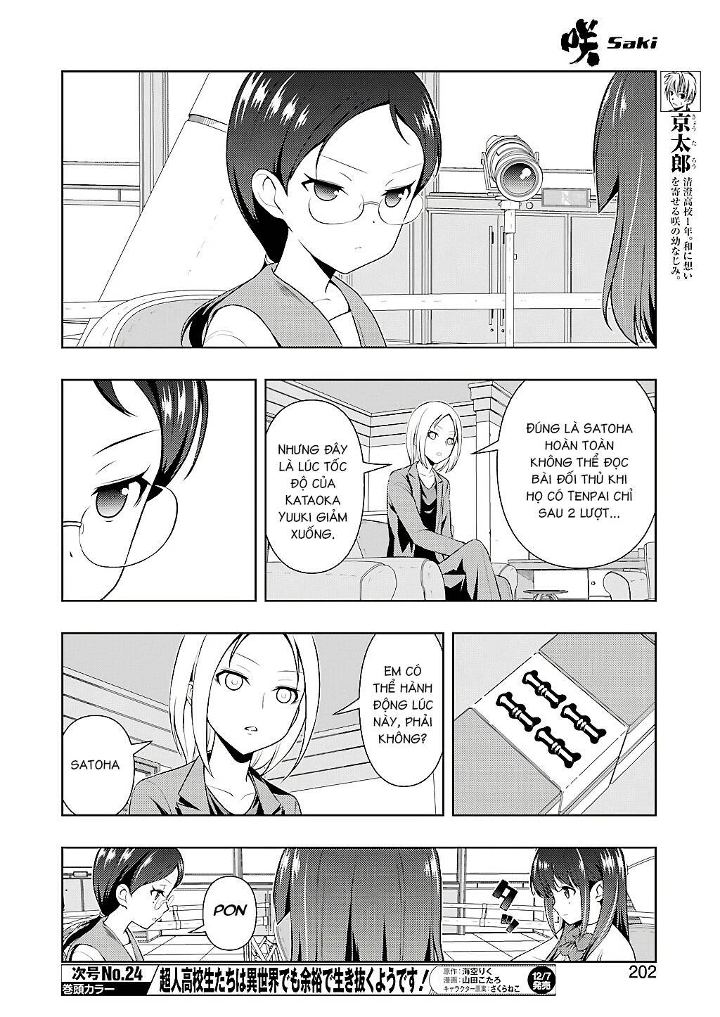 Saki Chapter 196 - Trang 2