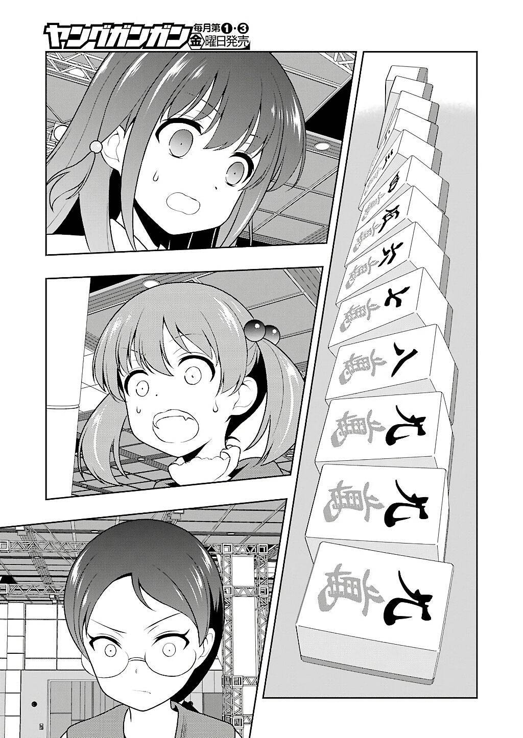 Saki Chapter 200 - Trang 2