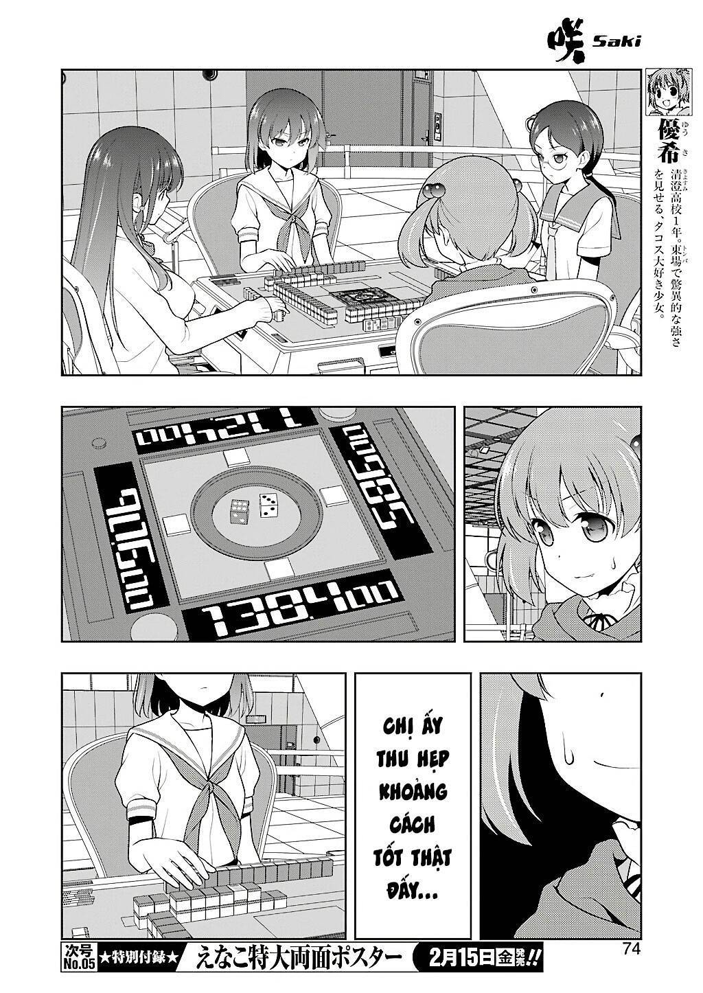 Saki Chapter 200 - Trang 2
