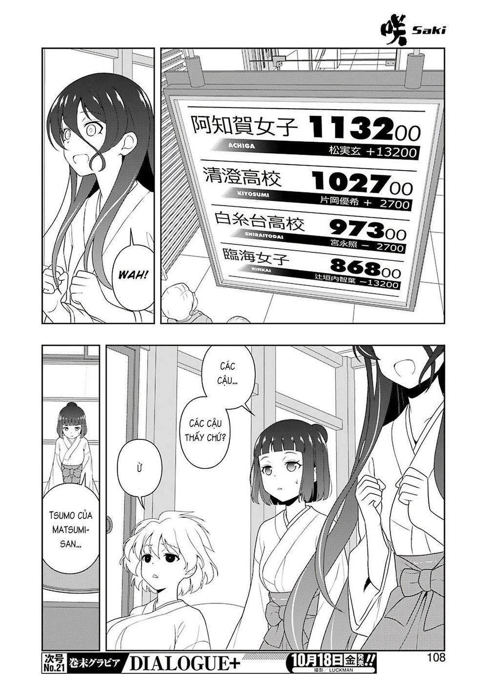 Saki Chapter 208 - Trang 2