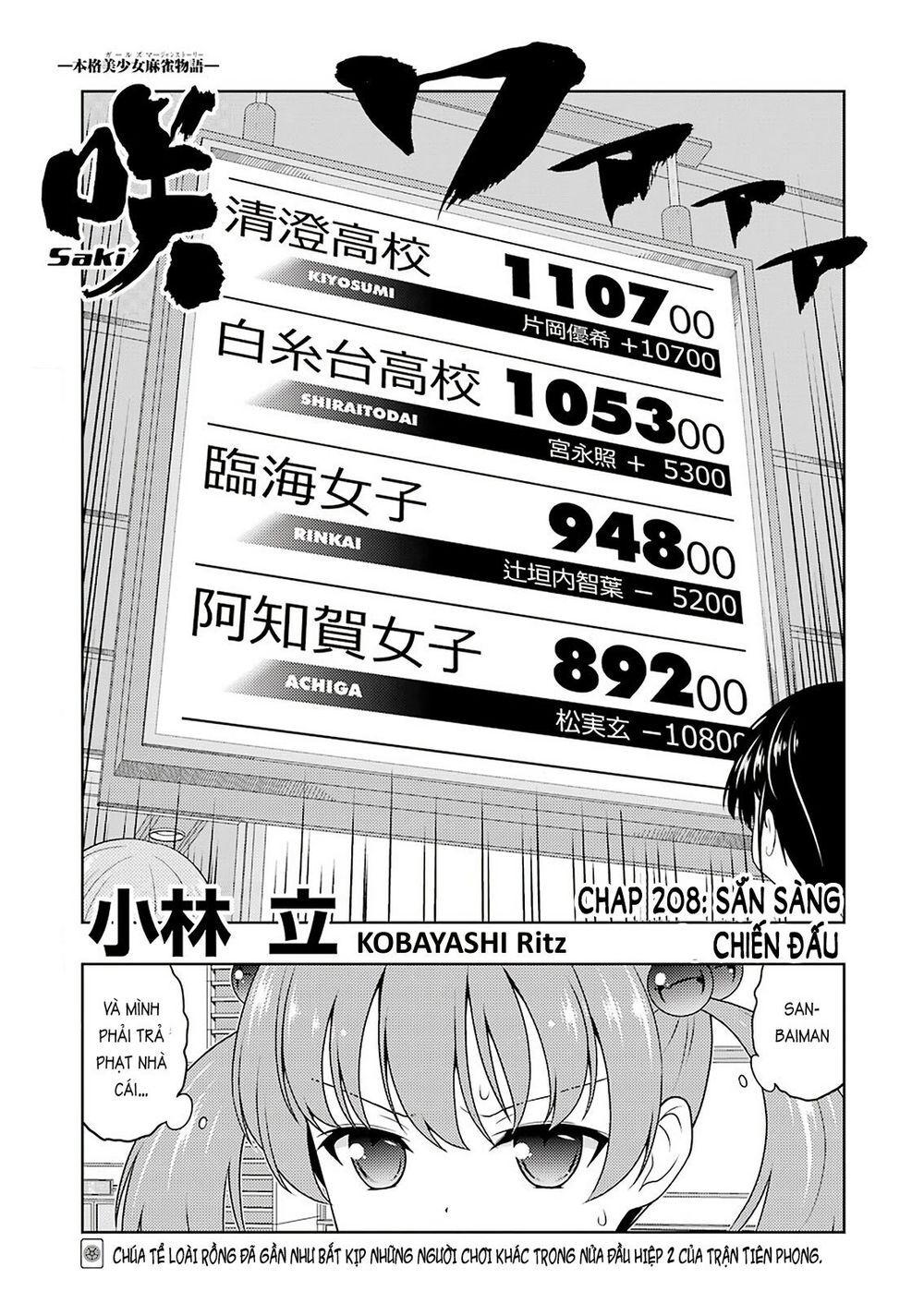 Saki Chapter 208 - Trang 2