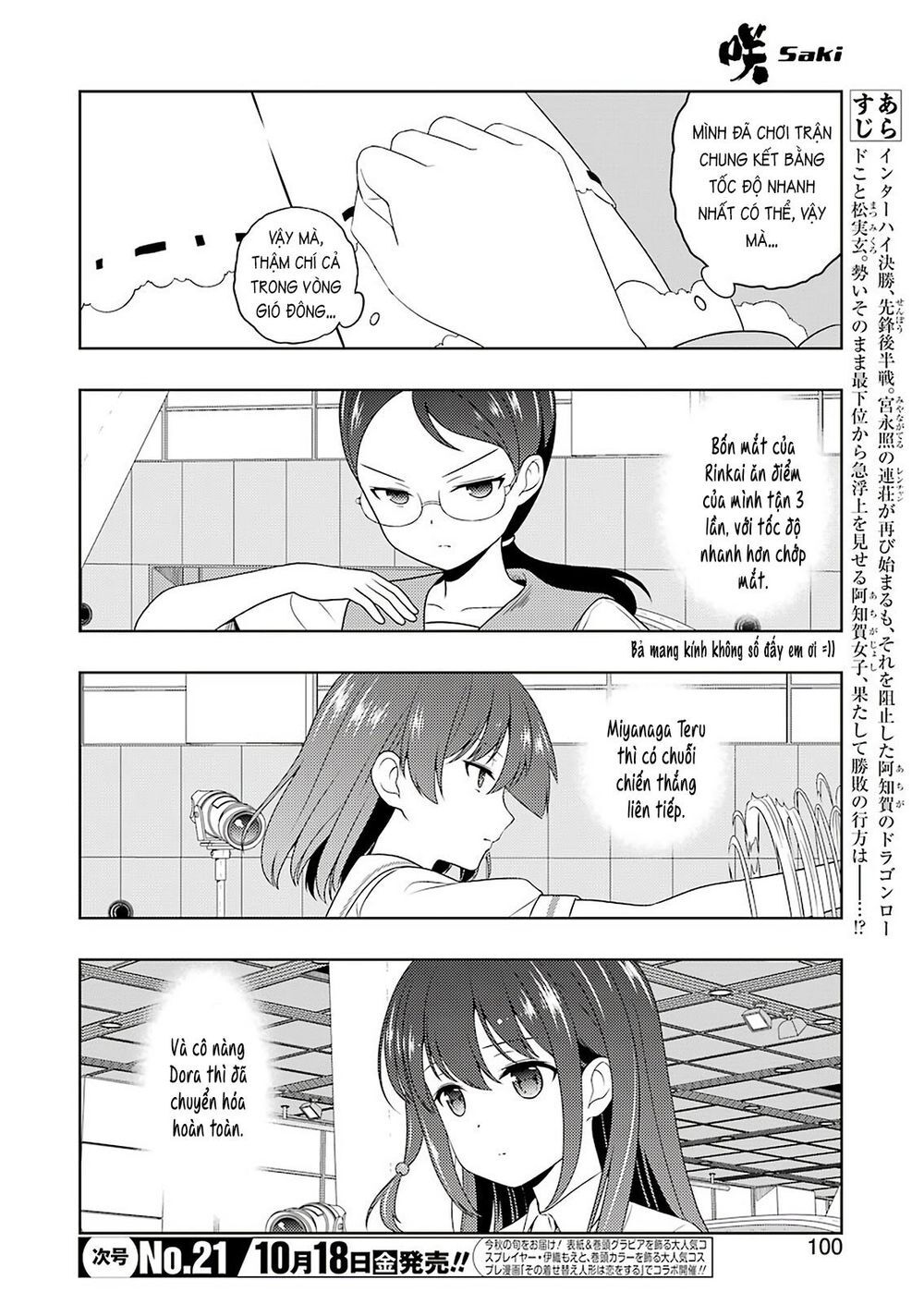 Saki Chapter 208 - Trang 2