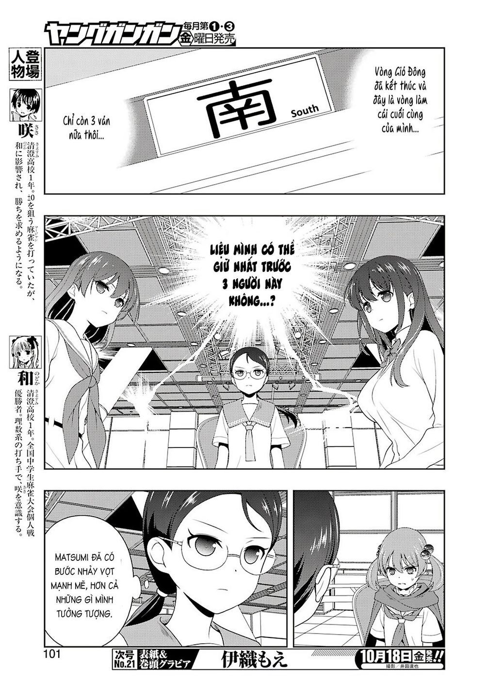 Saki Chapter 208 - Trang 2