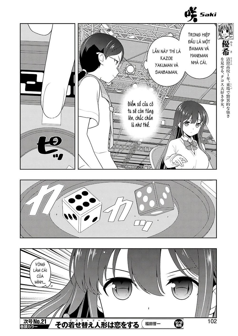 Saki Chapter 208 - Trang 2