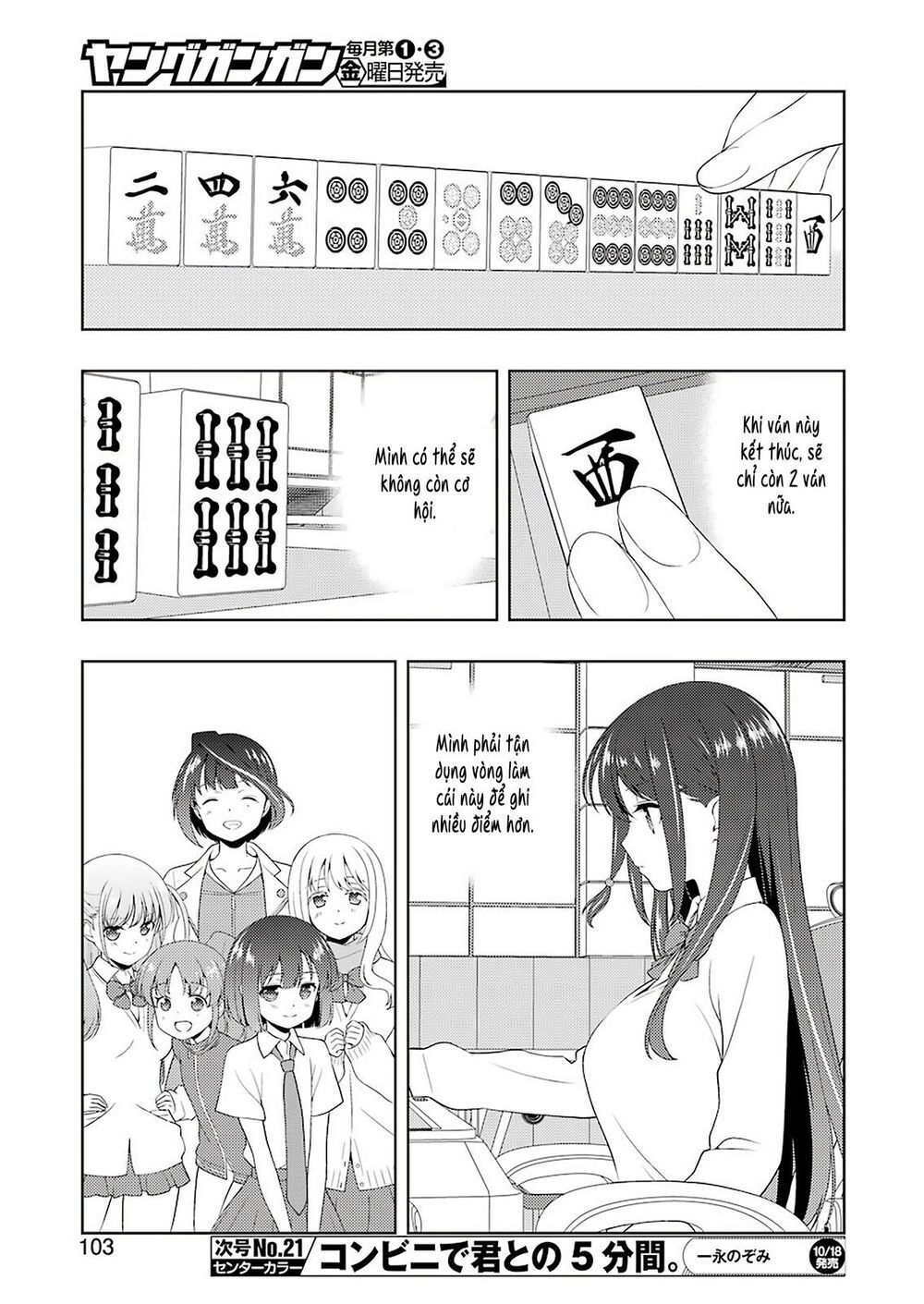 Saki Chapter 208 - Trang 2