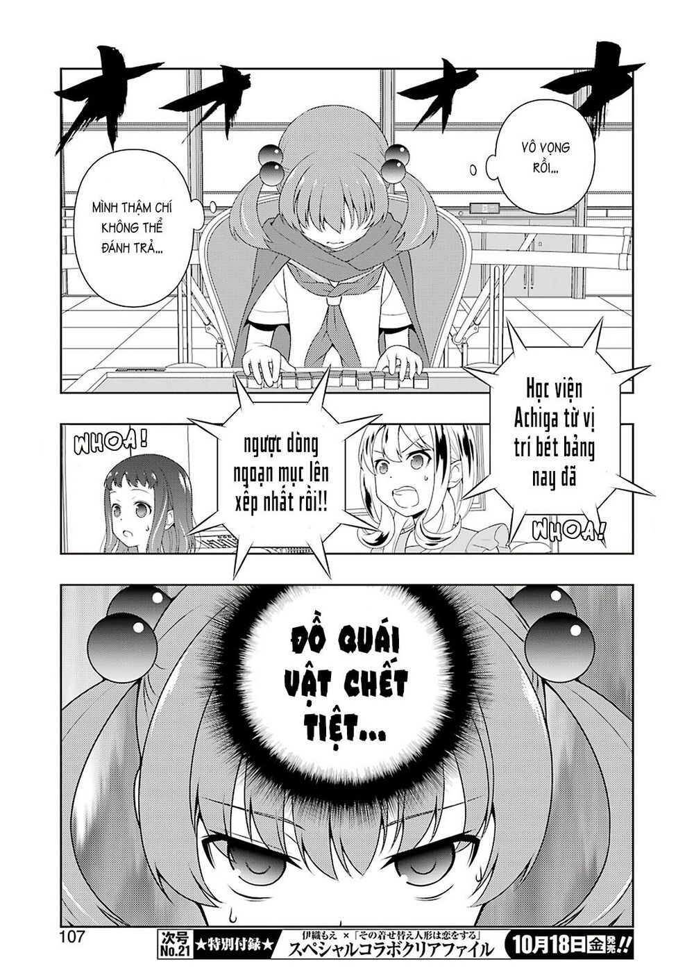 Saki Chapter 208 - Trang 2