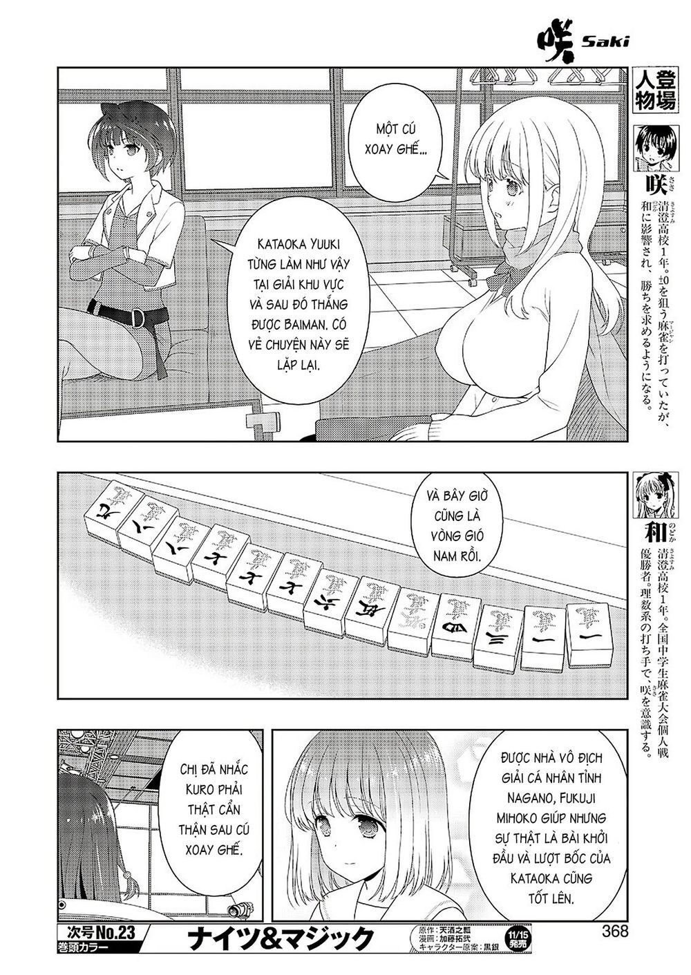Saki Chapter 209 - Trang 2