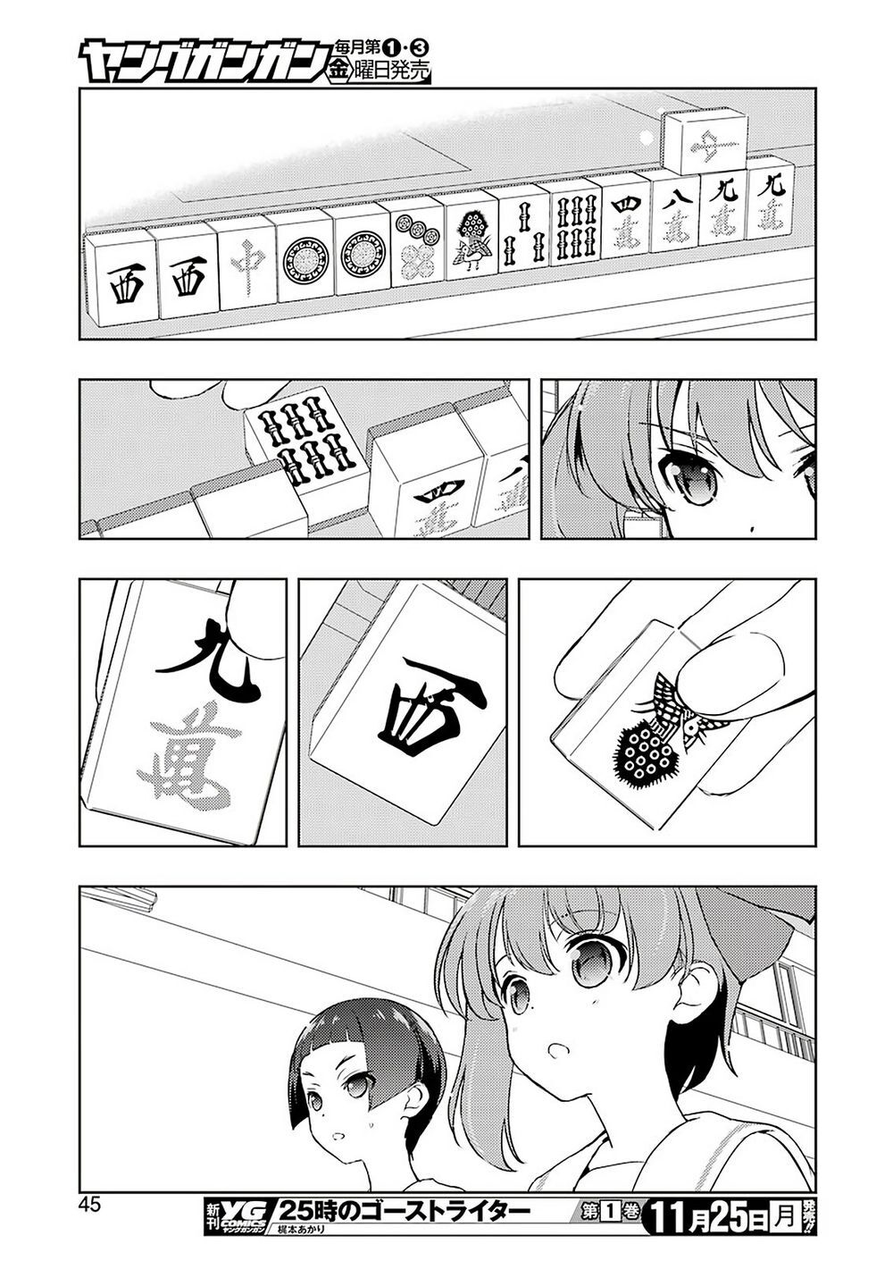 Saki Chapter 210 - Trang 2