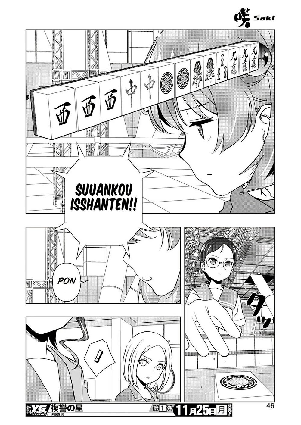 Saki Chapter 210 - Trang 2