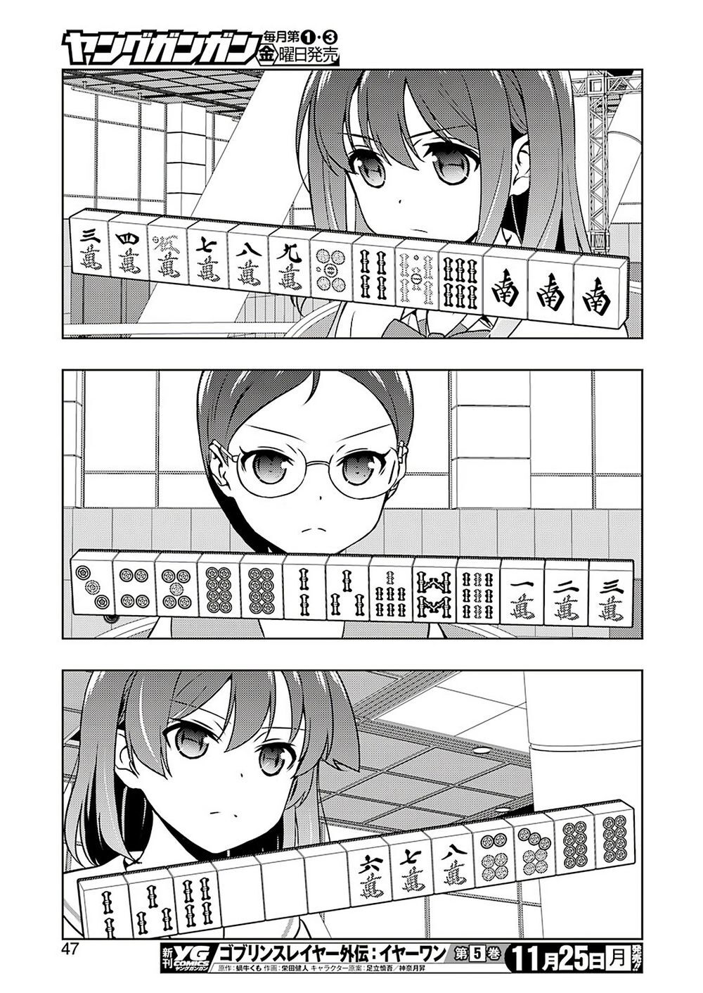 Saki Chapter 210 - Trang 2