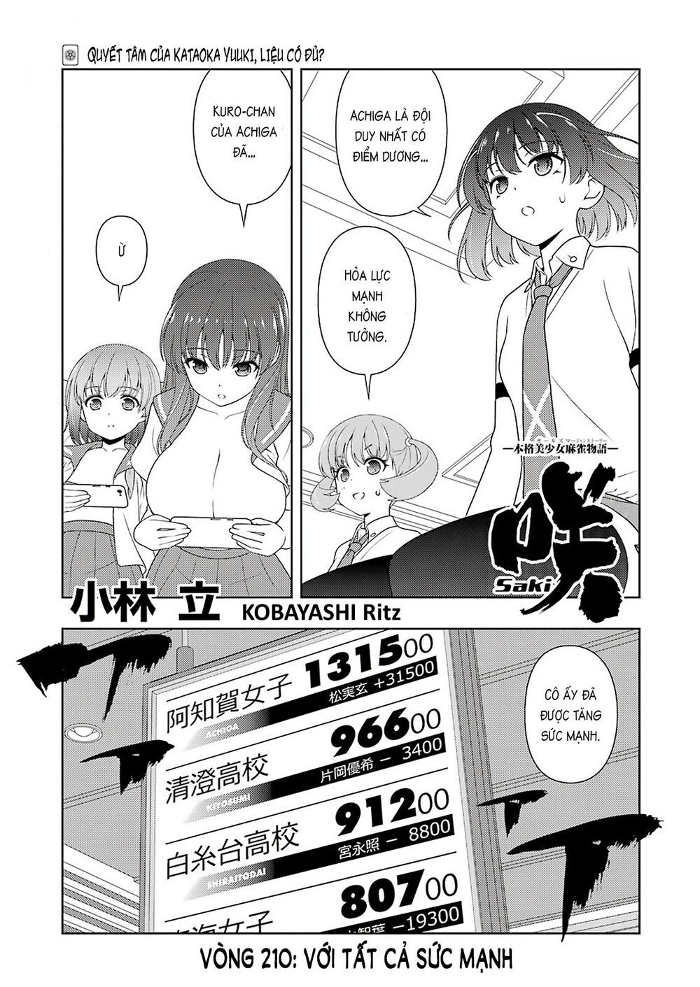Saki Chapter 210 - Trang 2