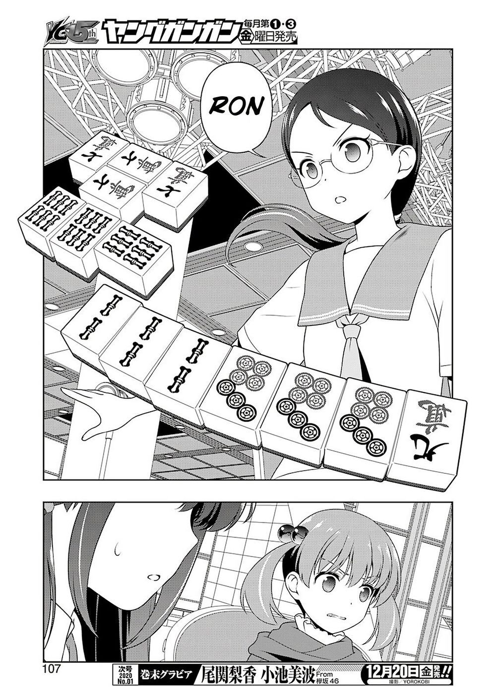 Saki Chapter 211 - Trang 2