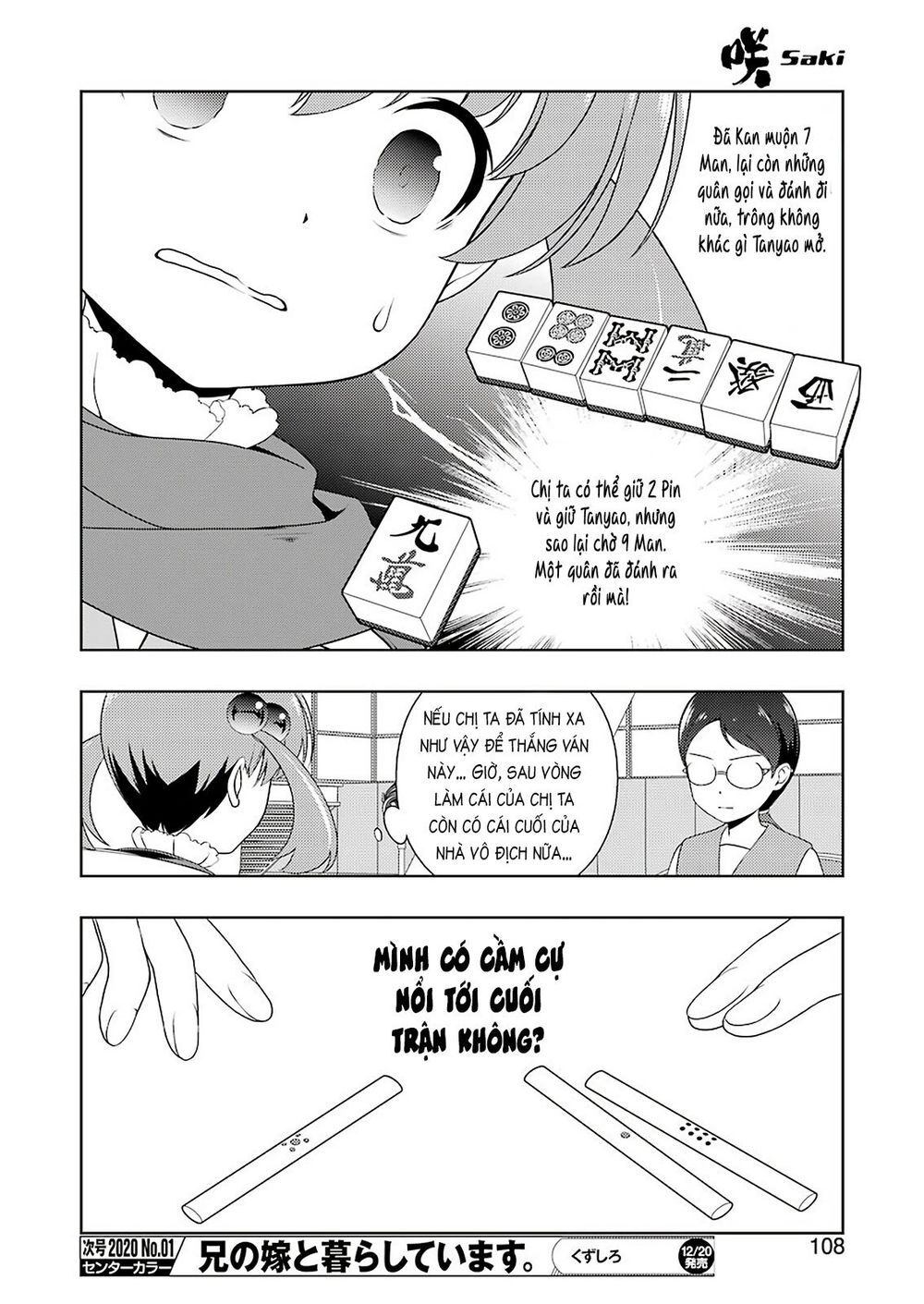 Saki Chapter 211 - Trang 2