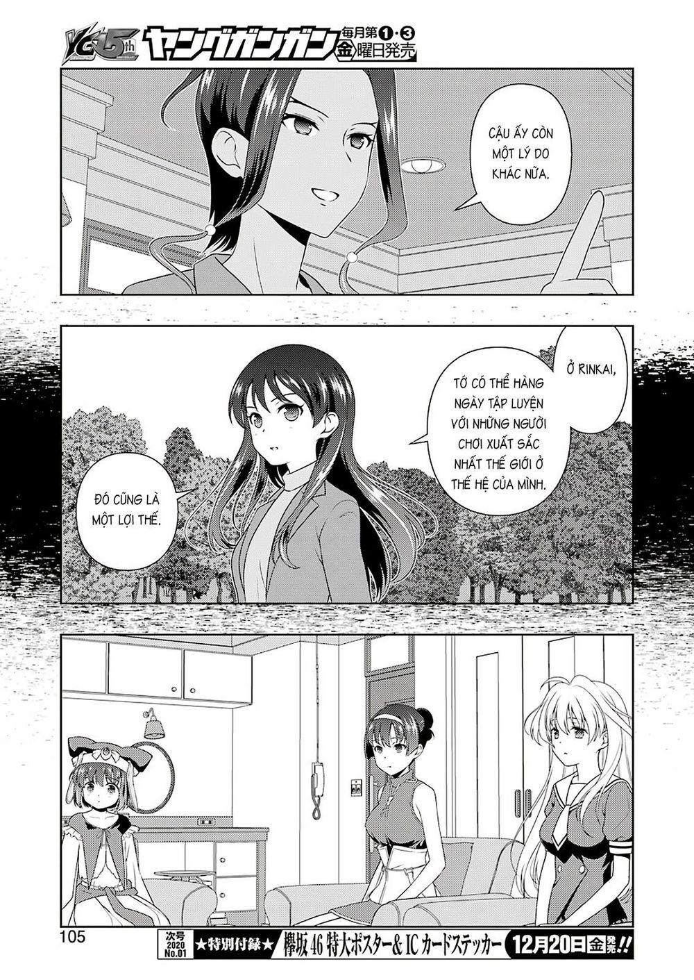 Saki Chapter 211 - Trang 2
