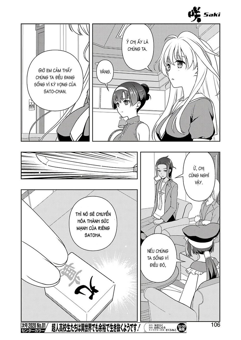 Saki Chapter 211 - Trang 2