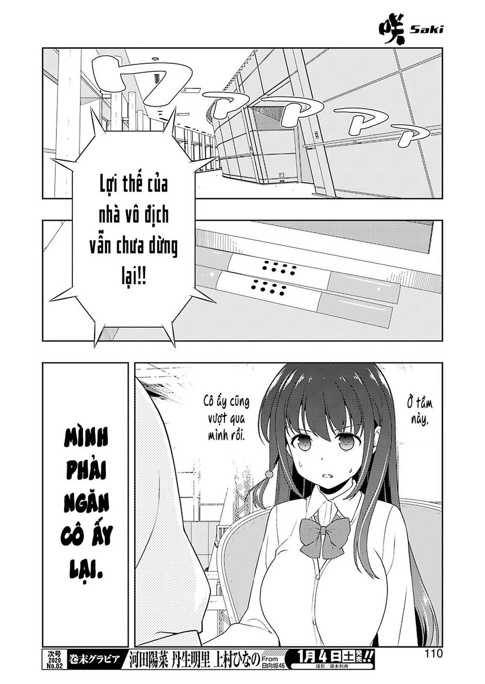 Saki Chapter 212 - Trang 2