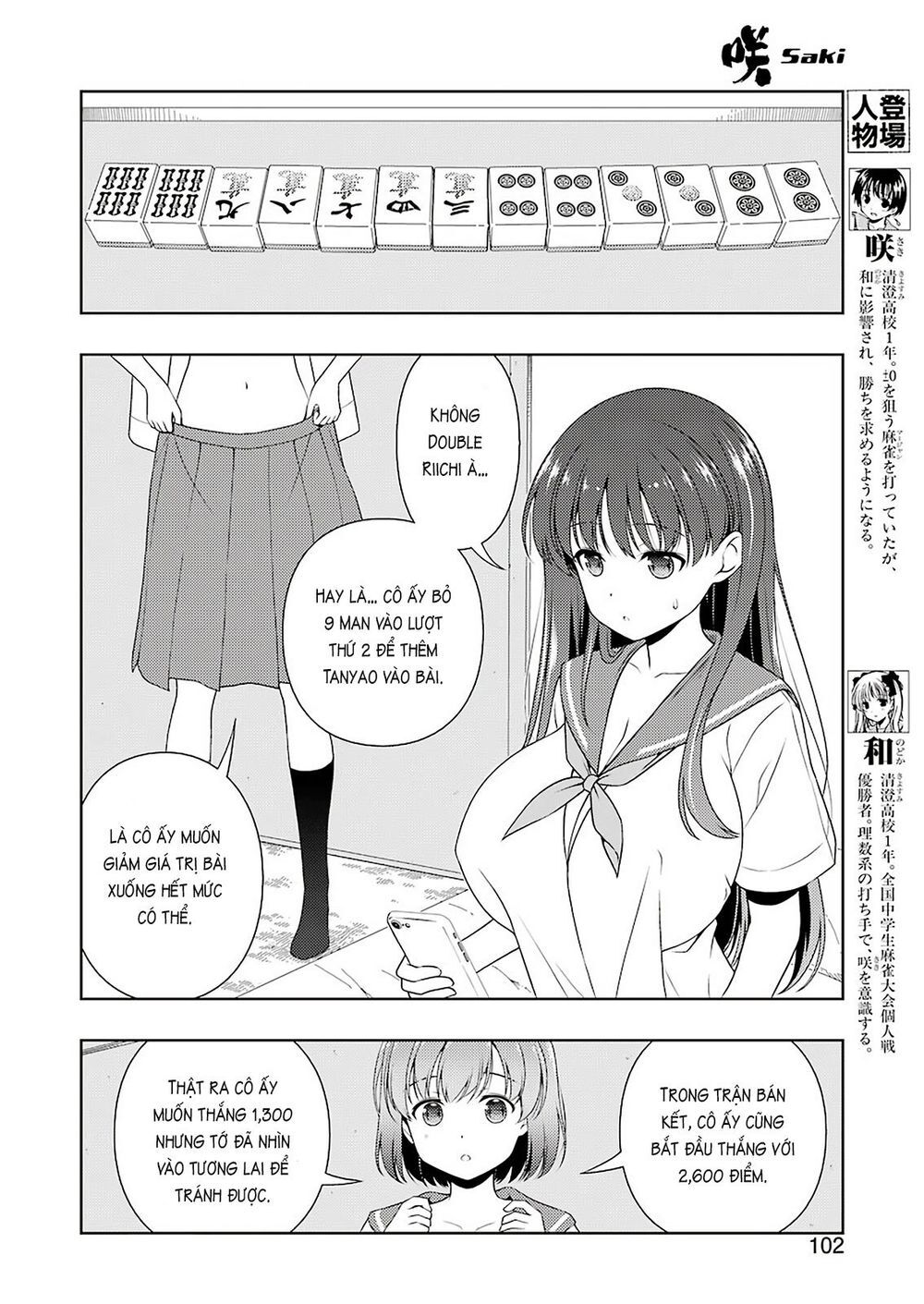 Saki Chapter 212 - Trang 2