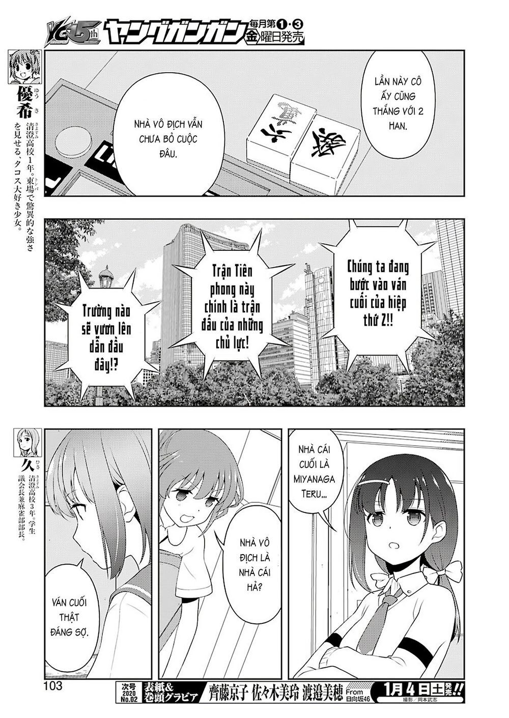 Saki Chapter 212 - Trang 2
