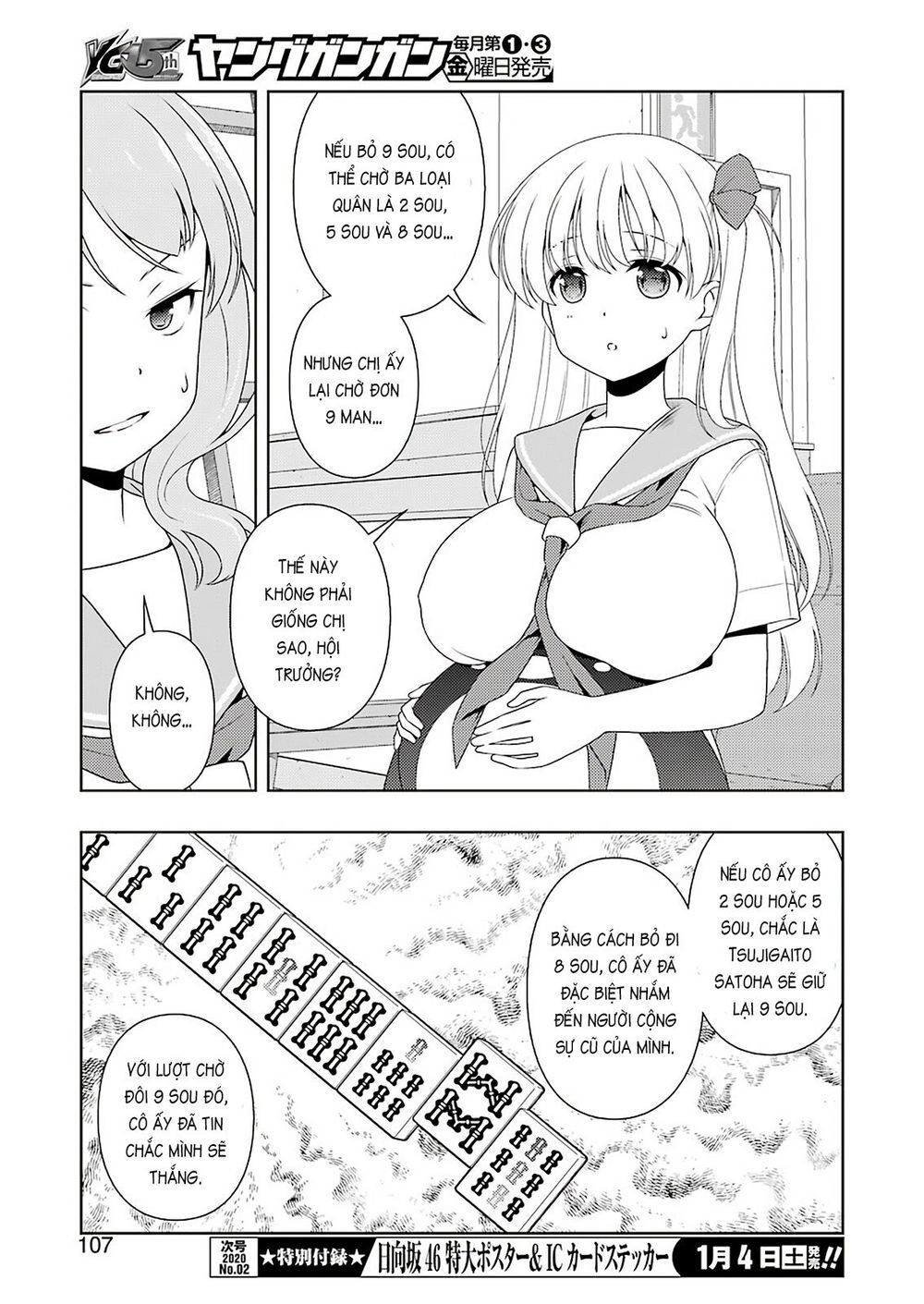 Saki Chapter 212 - Trang 2