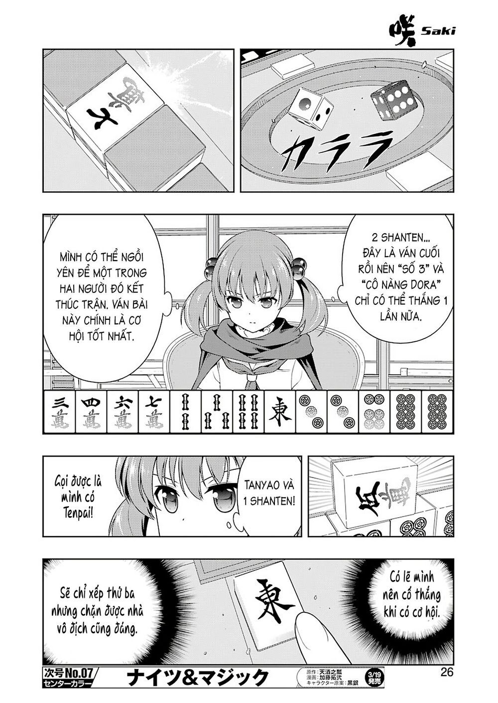 Saki Chapter 213 - Trang 2