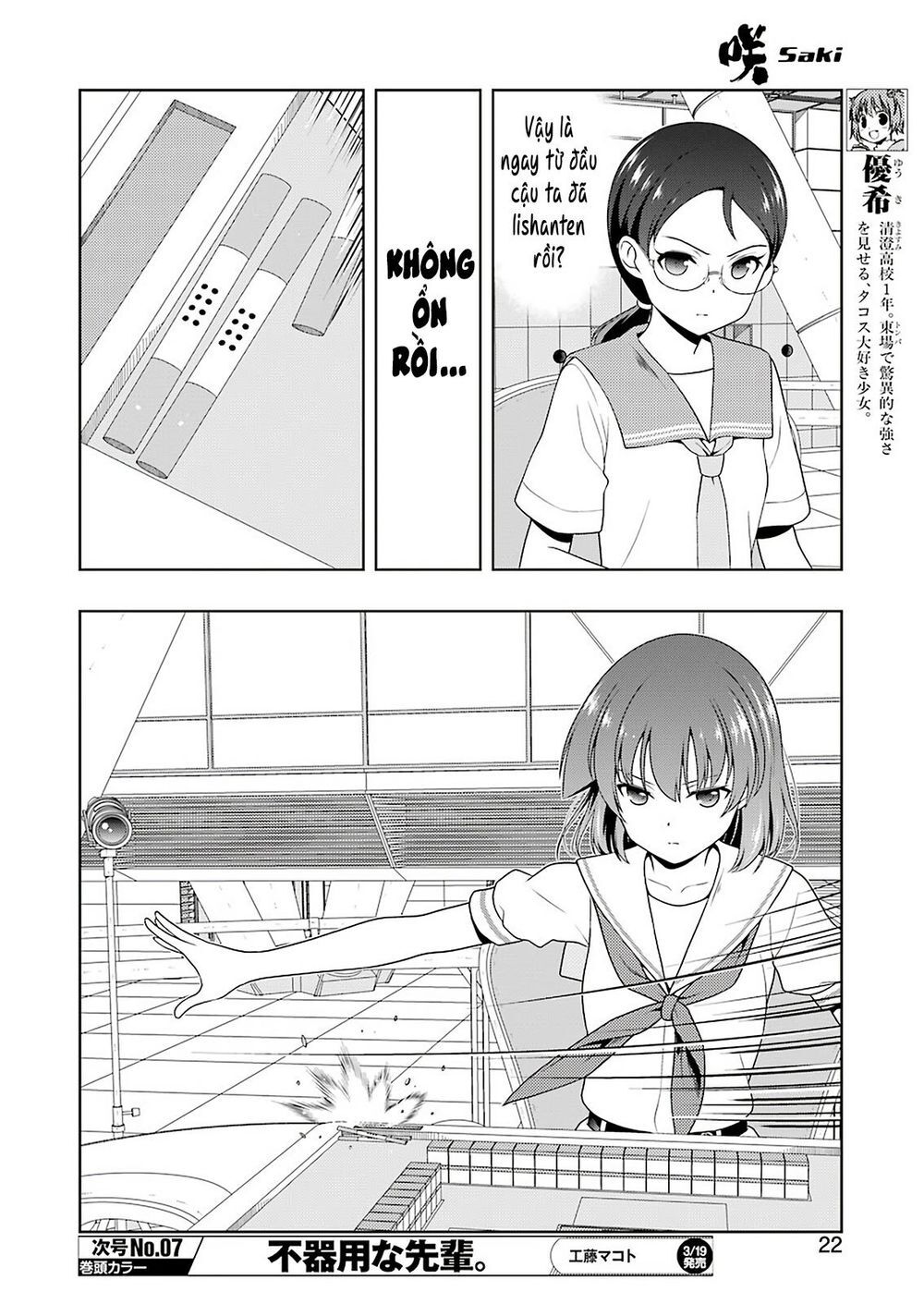 Saki Chapter 213 - Trang 2