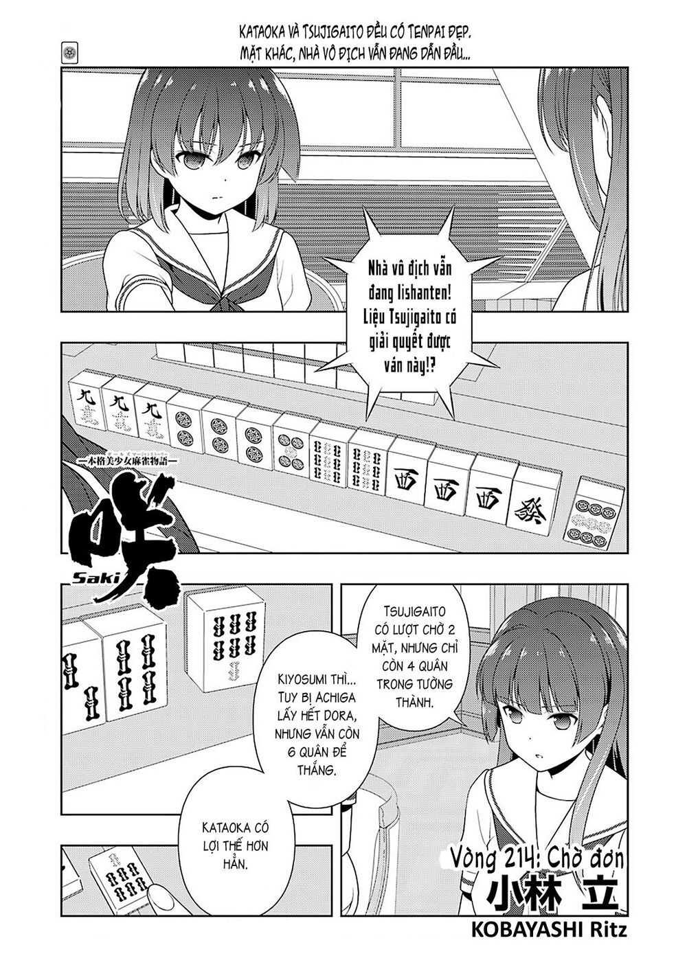 Saki Chapter 214 - Trang 2