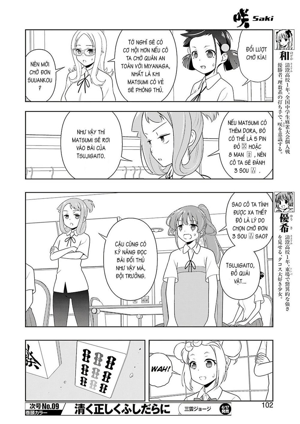 Saki Chapter 214 - Trang 2