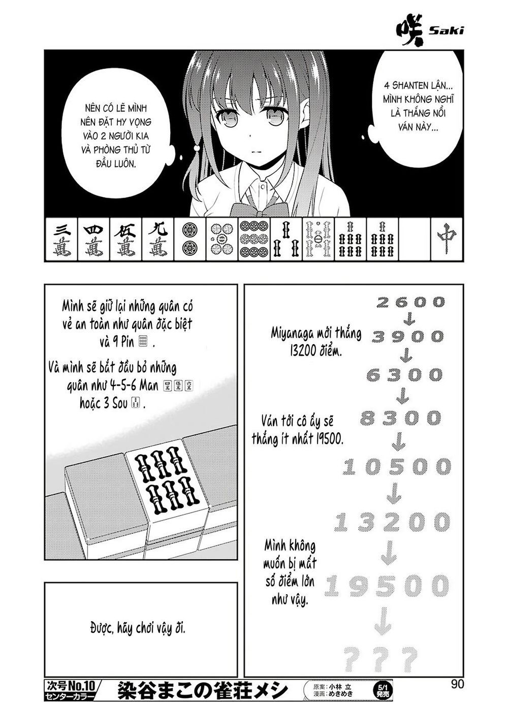 Saki Chapter 215 - Trang 2