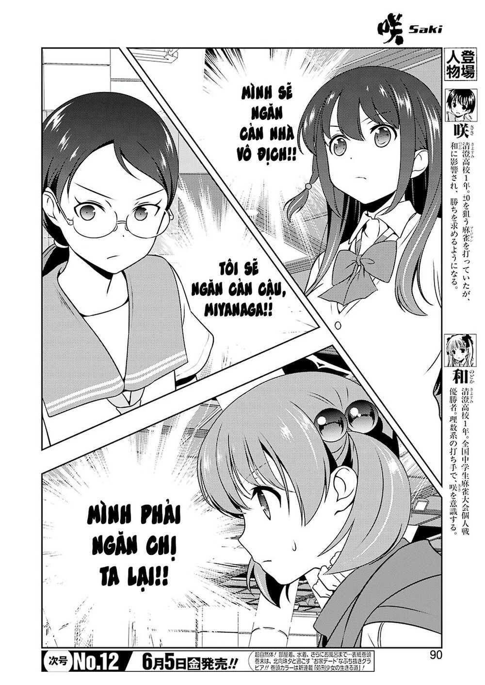 Saki Chapter 216 - Trang 2