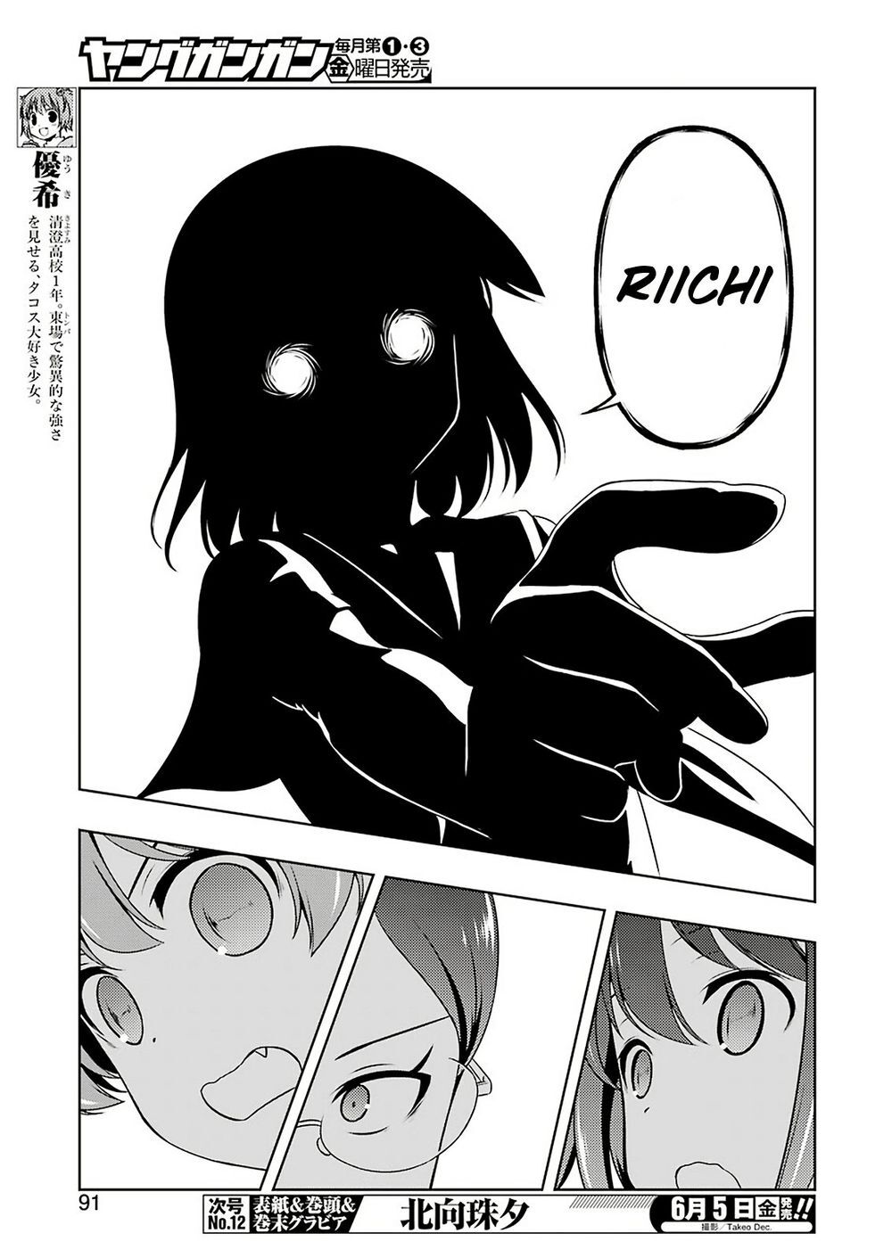 Saki Chapter 216 - Trang 2