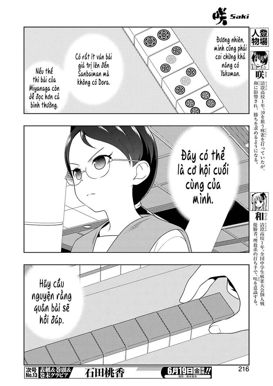 Saki Chapter 217 - Trang 2
