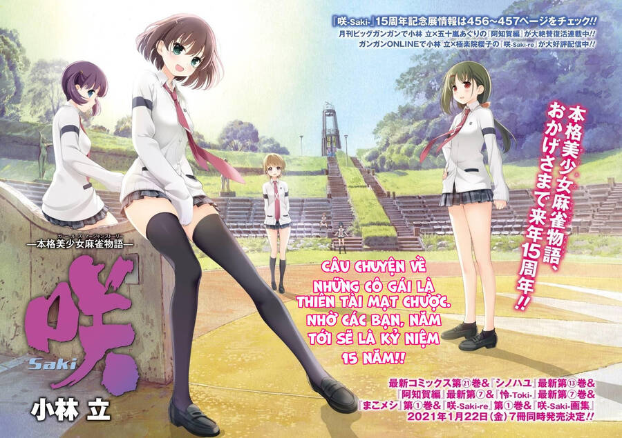 Saki Chapter 225 - Trang 2