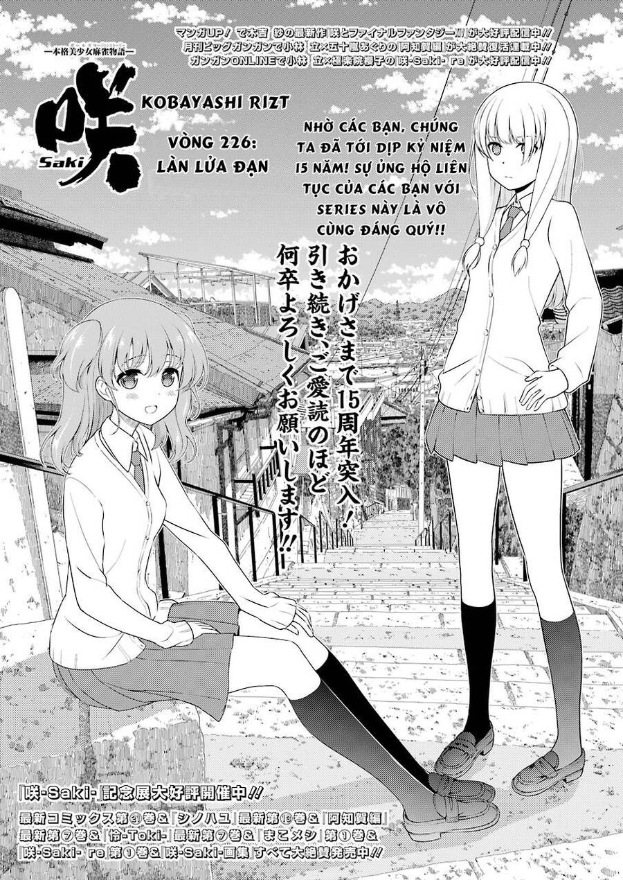 Saki Chapter 226 - Trang 2