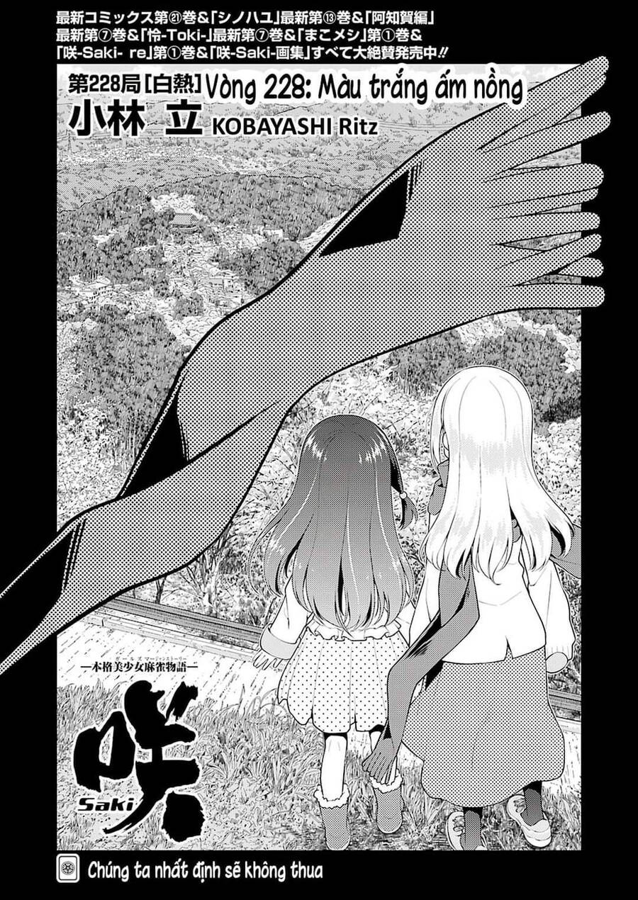 Saki Chapter 228 - Trang 2