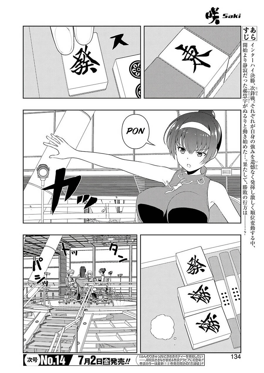 Saki Chapter 233 - Trang 2